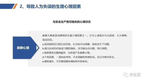 新標準發(fā)布 《安全培訓(xùn)過程管理實施指南》強化特種作業(yè)人員安全技術(shù)培訓(xùn)